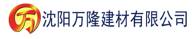 沈阳小公主的状元郎傅怀瑾建材有限公司_沈阳轻质石膏厂家抹灰_沈阳石膏自流平生产厂家_沈阳砌筑砂浆厂家